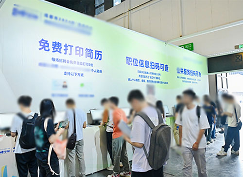 红河县人才招聘会